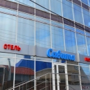 Савита