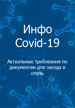Баннер