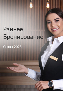 Баннер