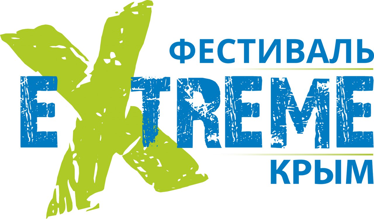 Событийный календарь в Крыму