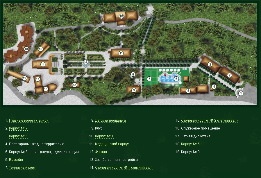 Схема санатория Алушта