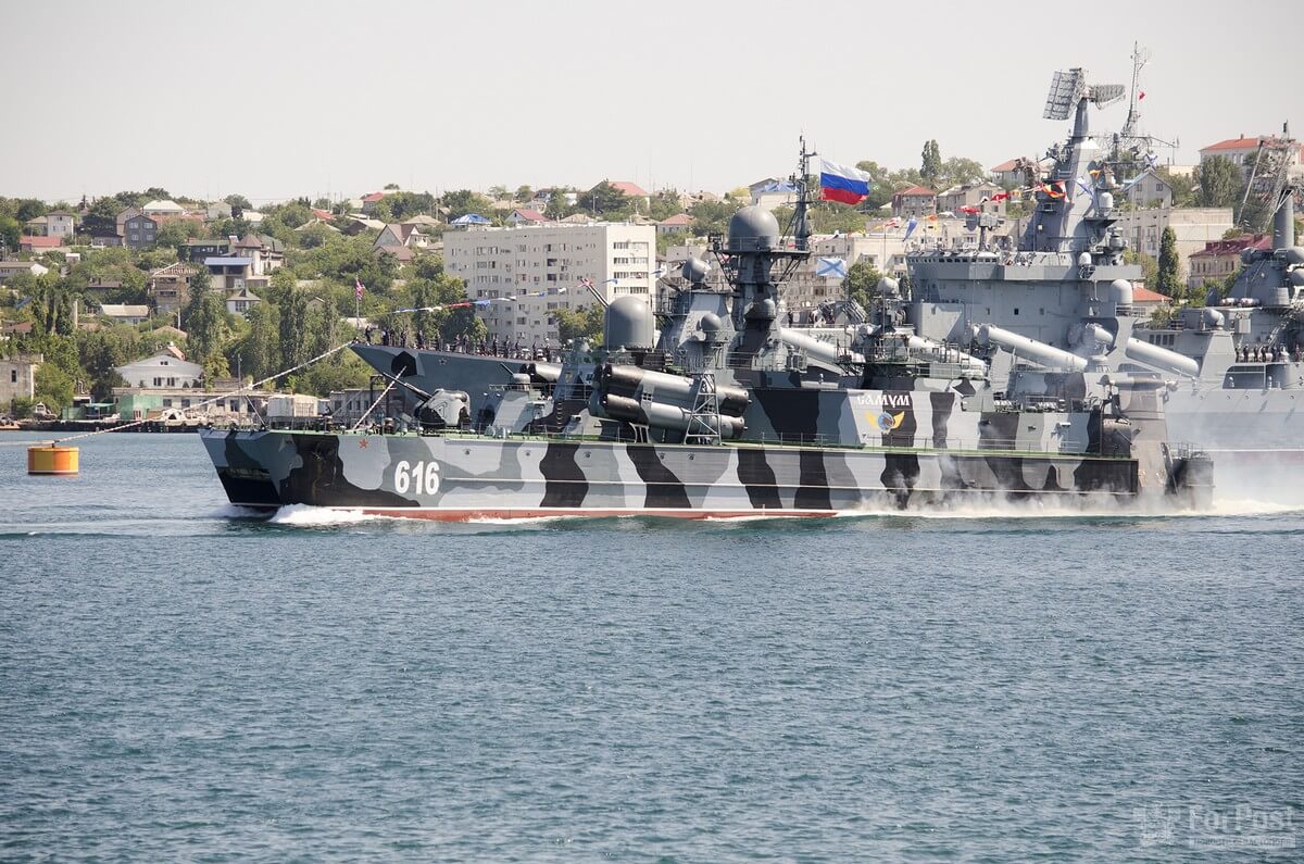 день вмф в севастополе