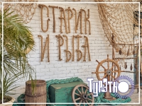 Отель Ялта Интурист в Крыму