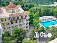 Марат