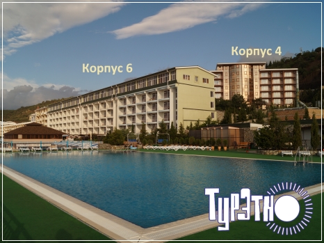 Два корпуса отеля