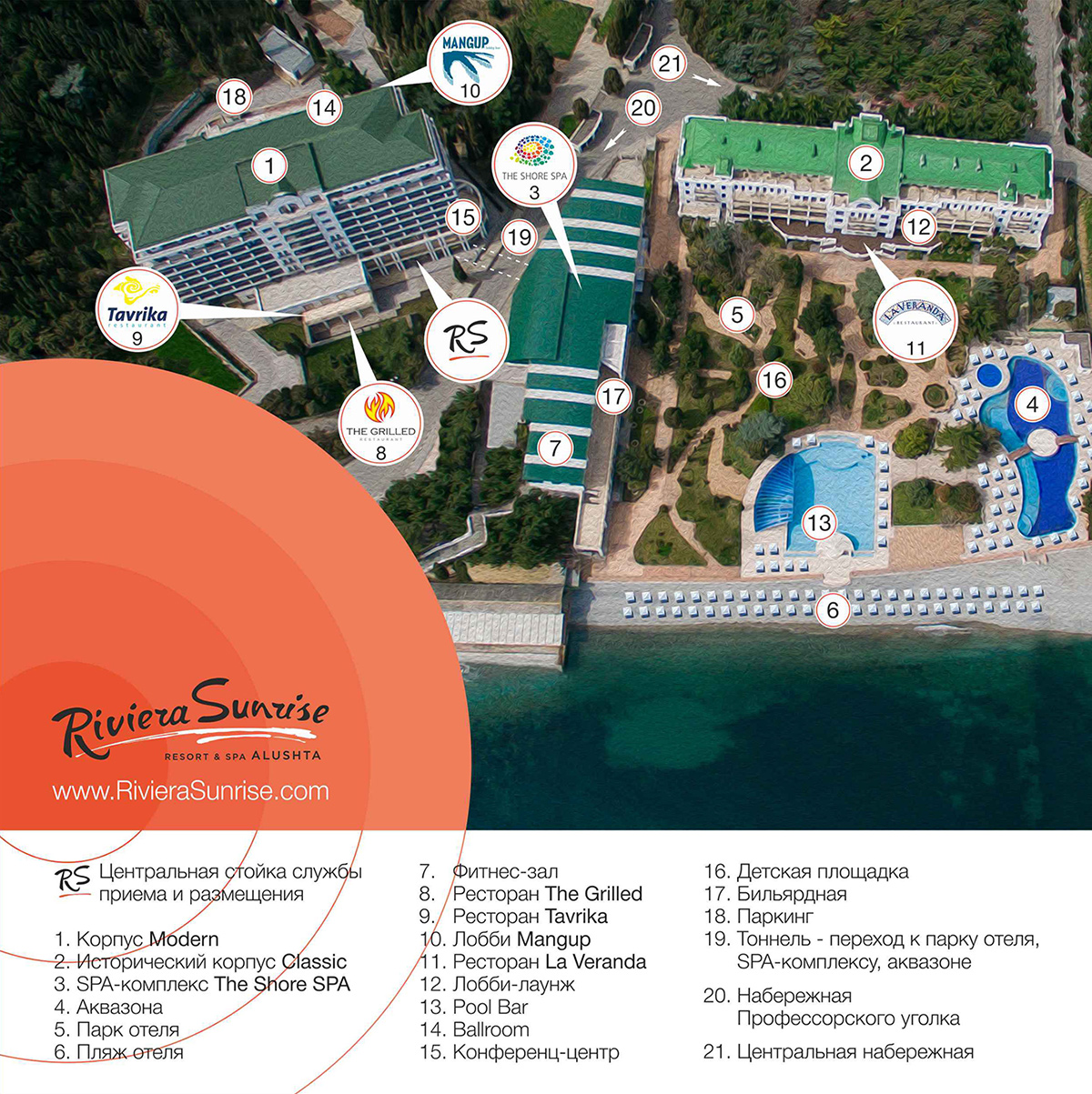 Схема Гостиничного комплекса Riviera 