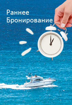 Раннее бронирование туров в Крым на Лето-2022